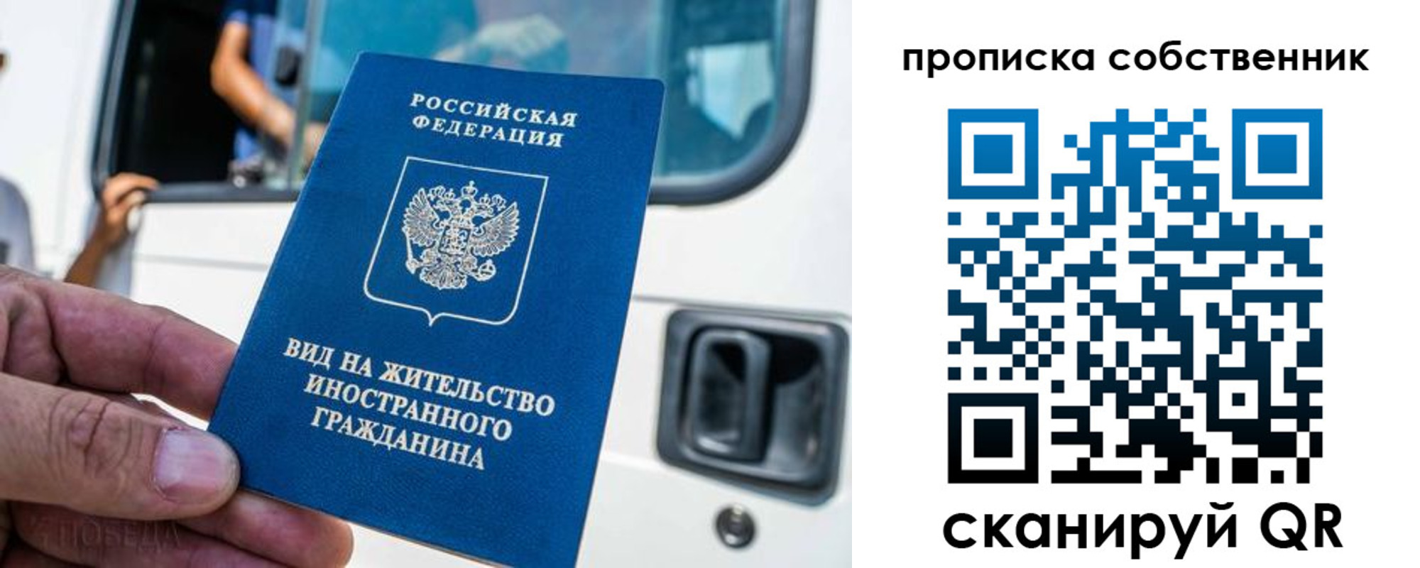 временная регистрация 2025 в Печорах