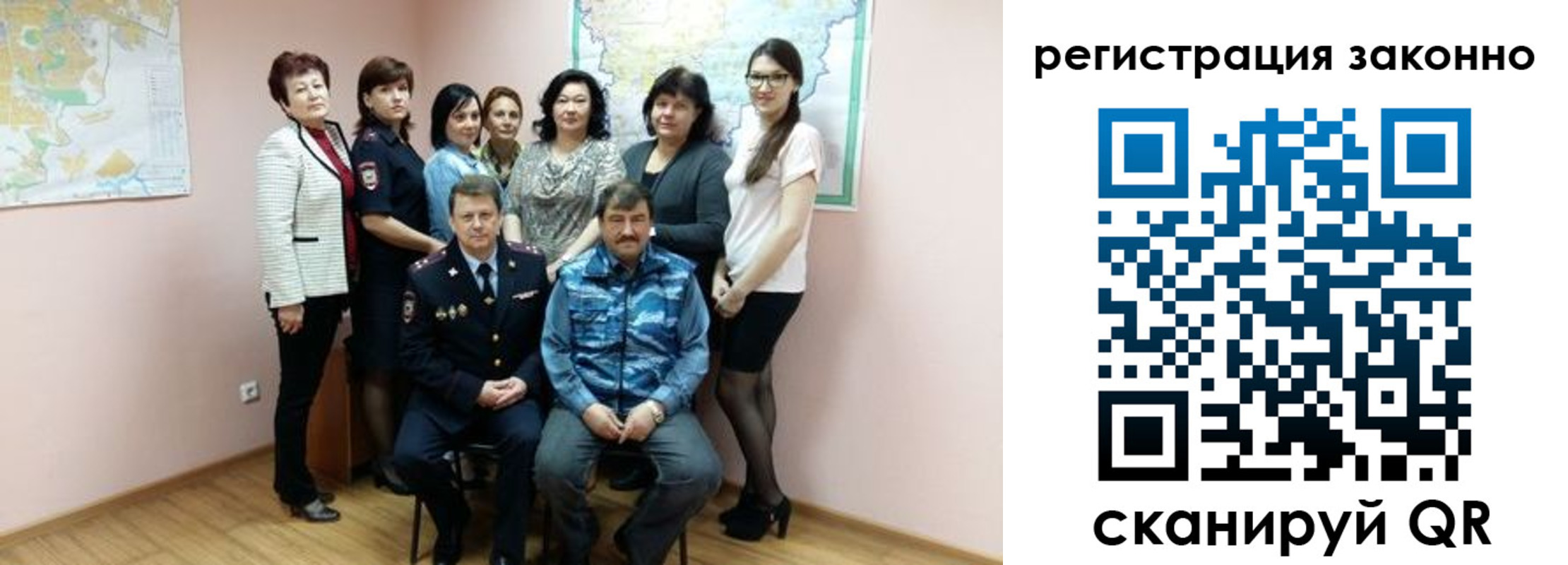 временная регистрация собственник в Печорах