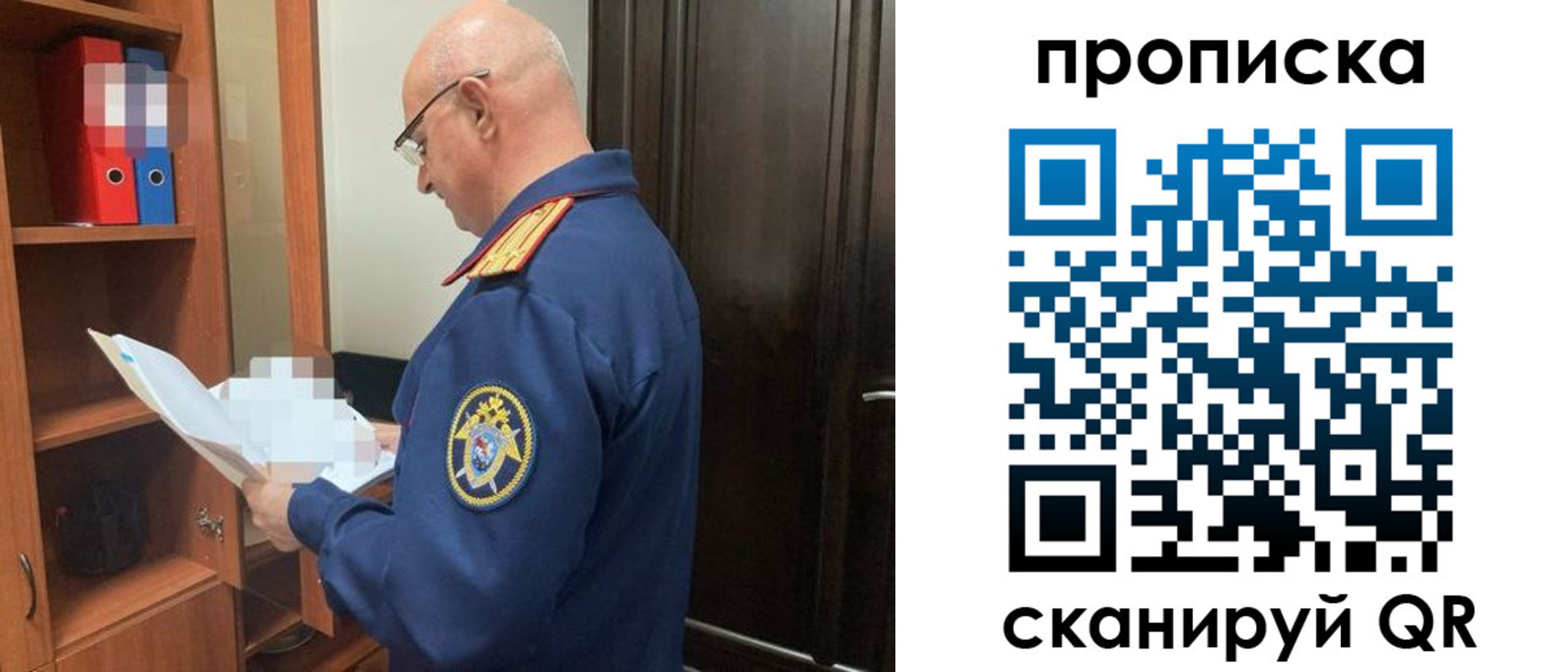 временная регистрация в квартире в Печорах