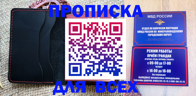 временная регистрация надежно в Печорах