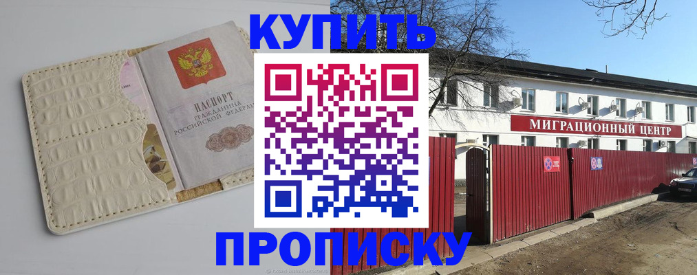 миграционный учет в Печорах