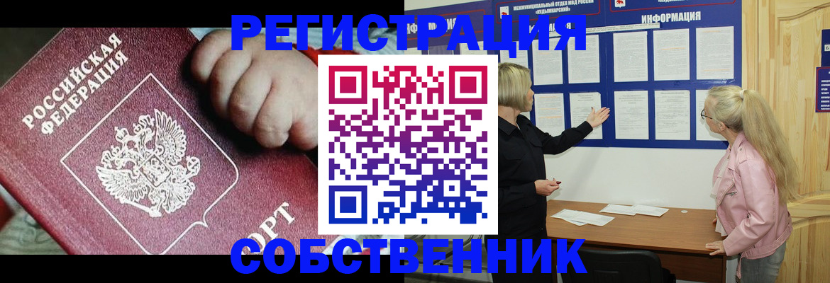 регистрация для школы в Печорах
