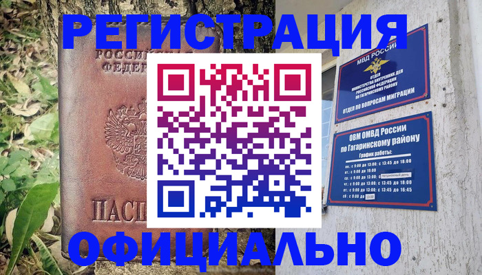 регистрация для дет. сада в Печорах