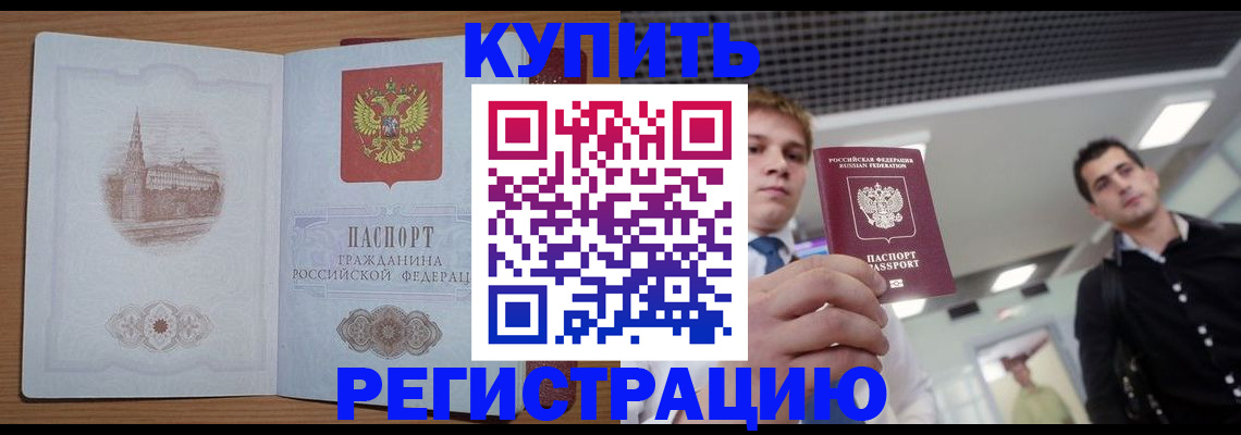 найти адрес прописки в Печорах