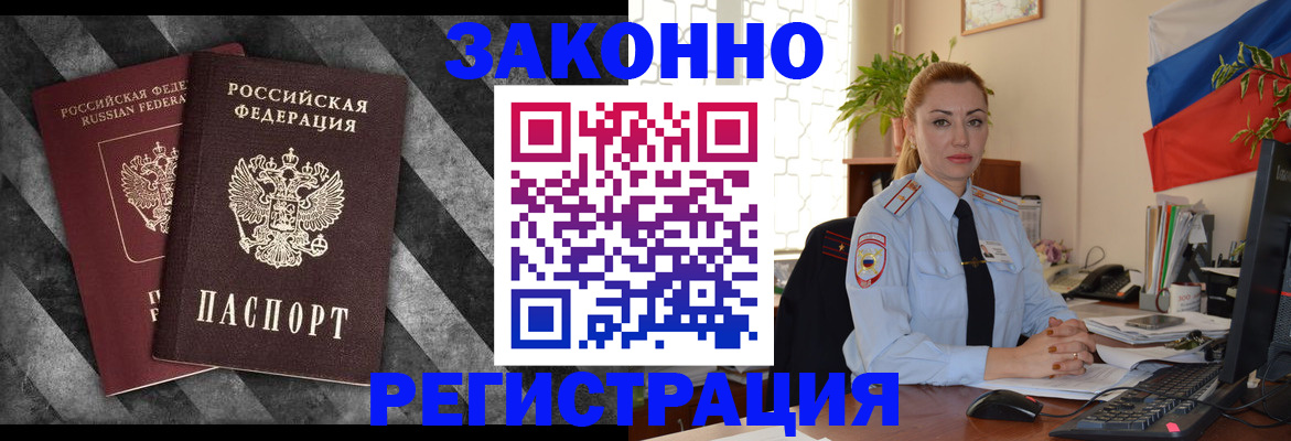 регистрация для дет. сада в Печорах